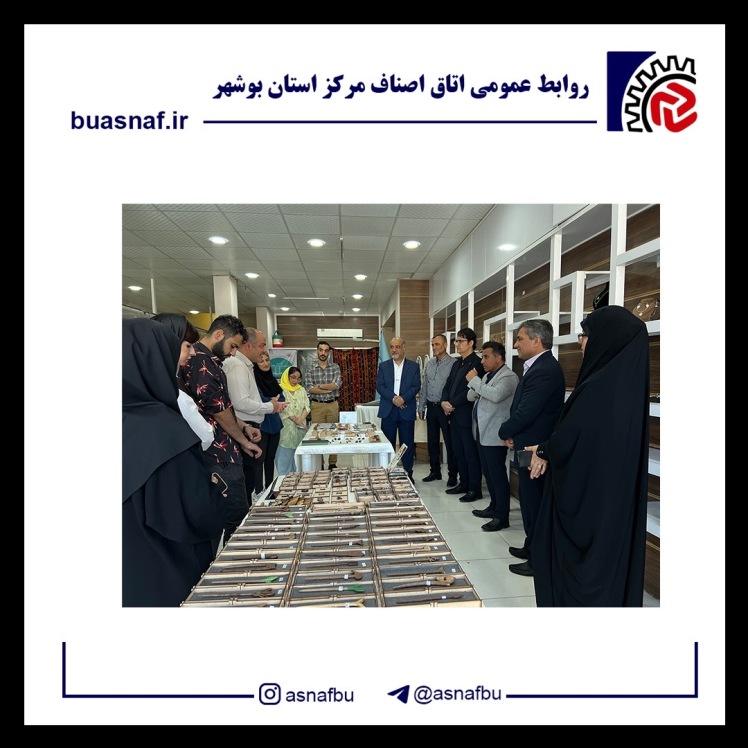 نمایشگاه محصولات صنایع دستی و دست‌ساز دانشجویان و فارغ‌التحصیلان رشته جواهرسازی دانشگاه علمی‌کاربردی اصناف