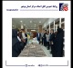 نمایشگاه محصولات صنایع دستی و دست‌ساز دانشجویان و فارغ‌التحصیلان رشته جواهرسازی دانشگاه علمی‌کاربردی اصناف