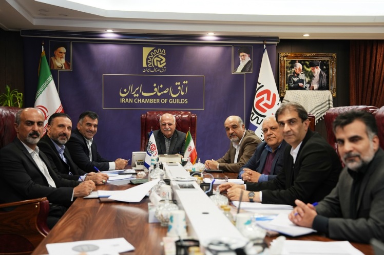 چهارصدوسیو دومین نشست هیات رئیسه اتاق اصناف ایران