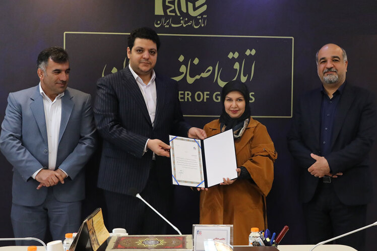 احکام اعضای کمیسیون تخصصی «مشاوران املاک» اتاق اصناف ایران اعطا شد